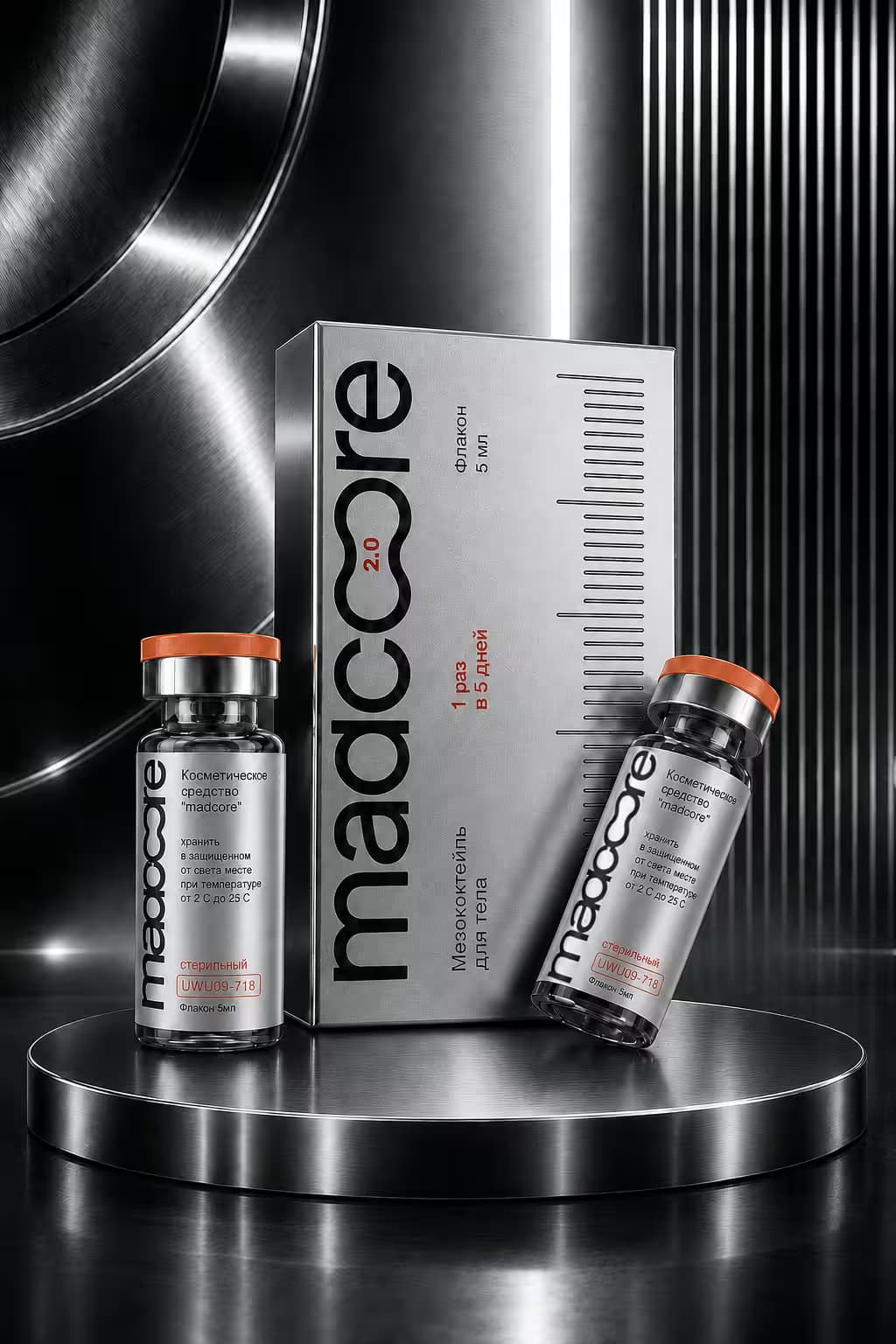 Премиальная металлическая иллюстрация продукта MADCORE 2.0